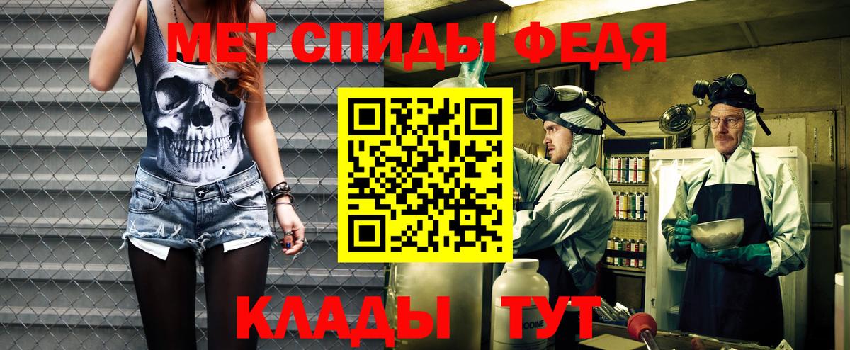 АМФ Розовый  Амфетамин  Переславль-Залесский  Вход с VPN 