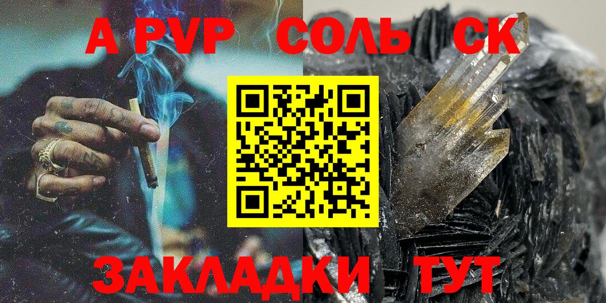 Alfa_PVP СК КРИС Переславль-Залесский