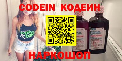 кокаин премиум Краснознаменск
