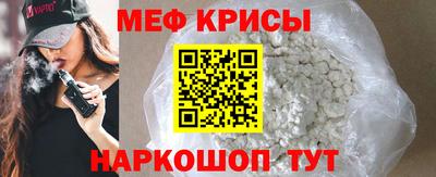 кокаин премиум Краснознаменск