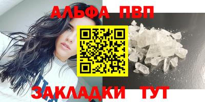 mdpv Краснодар