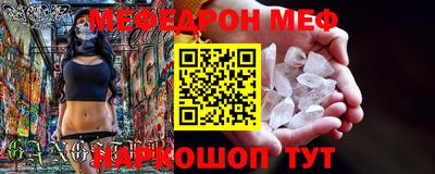 mdpv Краснодар