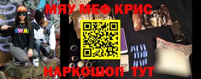 mdpv Краснодар