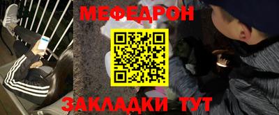 mdpv Краснодар