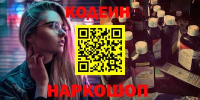 кокаин премиум Краснознаменск