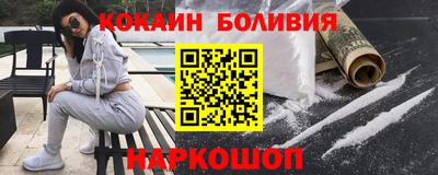 кокаин премиум Краснознаменск