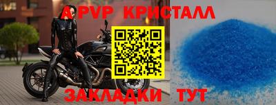 mdpv Краснодар