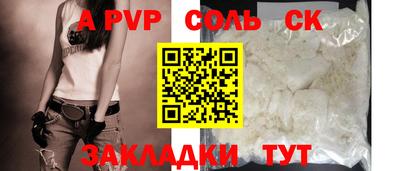mdpv Краснодар