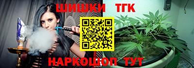 кокаин Краснокаменск
