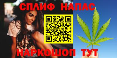 кокаин Краснокаменск