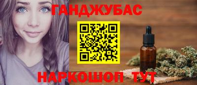кокаин Краснокаменск