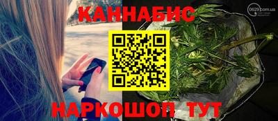 кокаин Краснокаменск