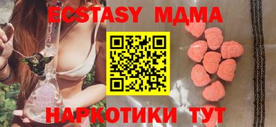 кокаин премиум Краснознаменск