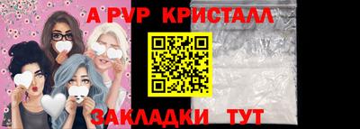 mdpv Краснодар