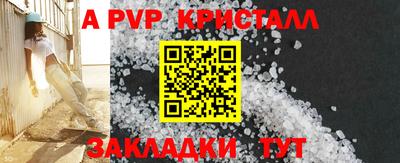 кокаин Краснокаменск