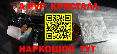 кокаин премиум Краснознаменск