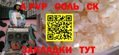 кокаин премиум Краснознаменск