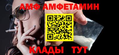 кокаин Краснокаменск