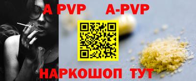 mdpv Краснодар