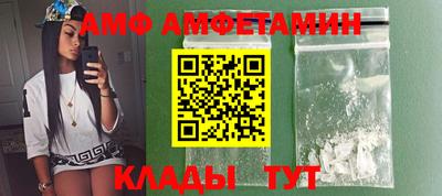 кокаин премиум Краснознаменск