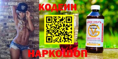 кокаин премиум Краснознаменск
