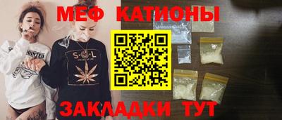 кокаин Краснокаменск
