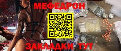 кокаин Краснокаменск