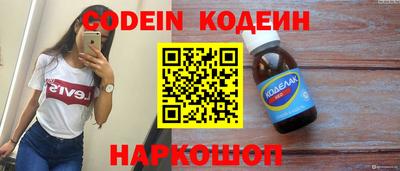 кокаин Краснокаменск