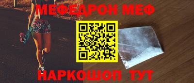 mdpv Краснодар
