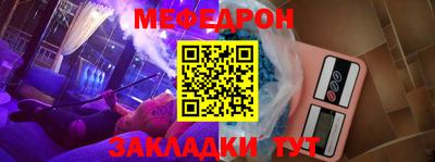 mdpv Краснодар