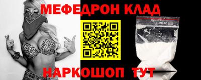 кокаин Краснокаменск