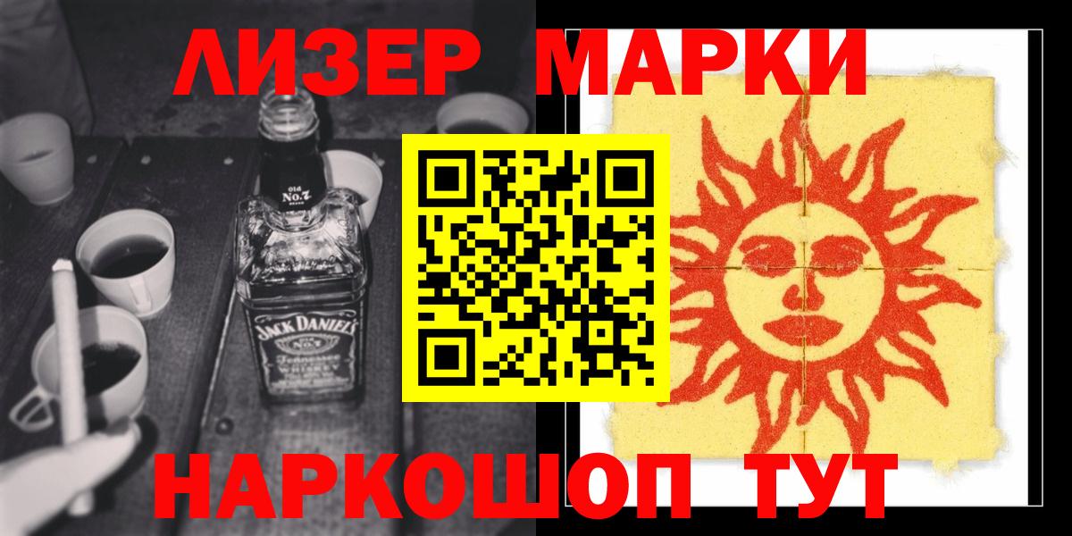 ЛСД экстази кислота Переславль-Залесский