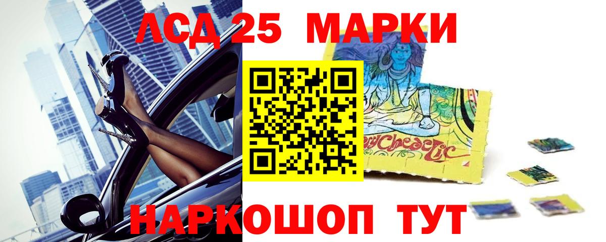 Лсд 25 экстази кислота  LSD-25 экстази кислота  LSD-25 экстази  mega как зайти  Вход с VPN  Переславль-Залесский 