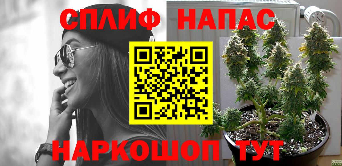 МАРИХУАНА Amnesia  Вход с VPN  Переславль-Залесский  Шишки марихуана семена  Марихуана SATIVA & INDICA 
